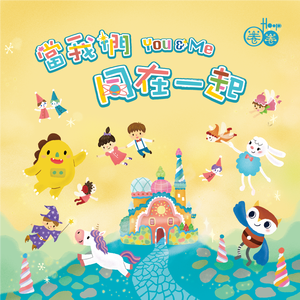 欧美日韩国产中文高清视频
