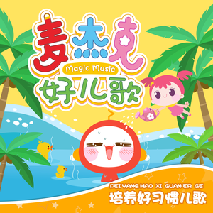 欧美日韩国产中文高清视频
