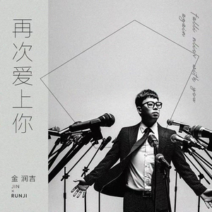 欧美日韩国产中文高清视频
