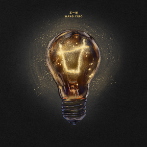 欧美日韩国产中文高清视频
