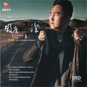 欧美日韩国产中文高清视频
