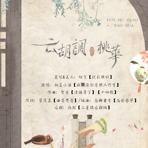 欧美日韩国产中文高清视频
