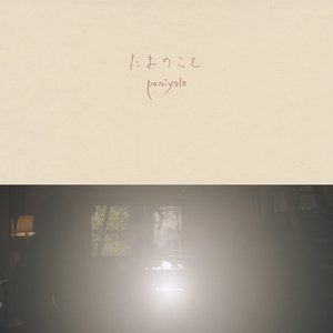 欧美日韩国产中文高清视频
