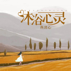 欧美日韩国产中文高清视频
